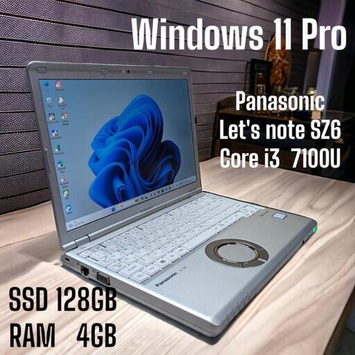 ☆美品☆  Panasonic Let's note SZ6   Windows 11 Pro   Core i3   SSD128GB   RAM4GB