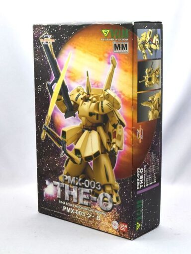 【絶版】B-CLUB 1/144 PMX-003 THE-O (ジ･オ) ガレージキット 未組立