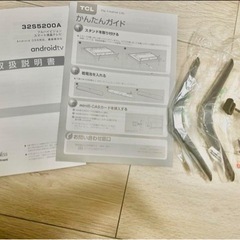 【美品】TCL 32型 2022年 スマートテレビ フルハイビジョン 液晶テレビ