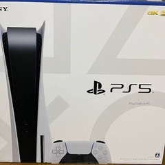 PlayStation 5 CFI-1100