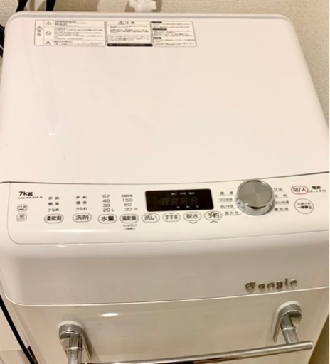 2022年製❗️超美品❗️洗濯機 最新型の自動投入 7k洗濯機