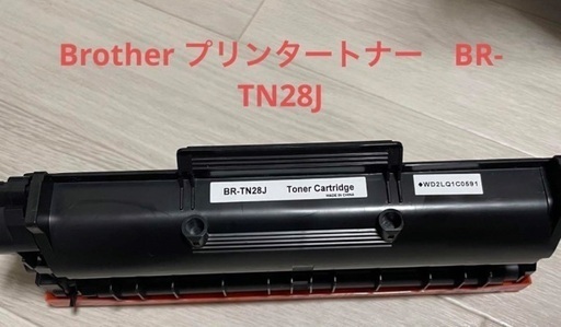 Brother プリンタートナーカートリッジ BR-TN-28J