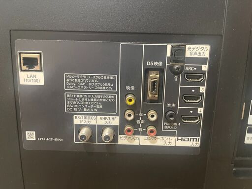 液晶テレビ　40インチ　ソニー　日本製