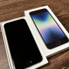 （売れました）iPhoneSE 3世代　128GB 5G  ホワイト