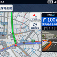 【未経験者歓迎】【転職支援金&安心の給与保証】東京都多摩市(多摩...