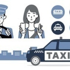 【未経験者歓迎】平均月収35万円／タクシーアプリで未経験から稼げ...