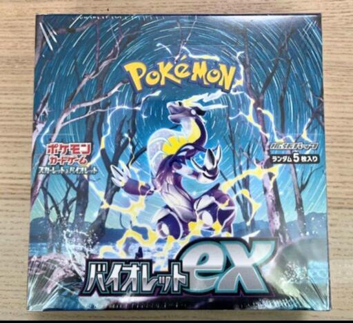 ポケモンカードゲーム スカーレット＆バイオレット バイオレットex　1 Box シュリンク付きポケモンカードゲーム スカーレット＆バイオレット 未来の一閃　1 Box シュリンク付き