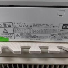 富士通６畳エアコン分解洗浄済み２０２０年