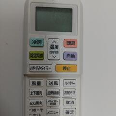 富士通６畳エアコン分解洗浄済み２０２０年