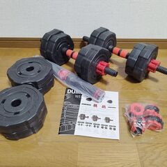 STEADY ダンベル 10/20kg 2個セット 【ワンタッチ...