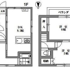 💕戸建賃貸・初月賃料無料（フリーレント）・敷金なし・礼金なし・仲介手数料なし💕ファミリータイプの戸建、設備充実したお部屋、２沿線２駅利用で通勤通学に便利な立地🎵 - 不動産