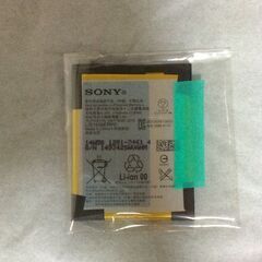 SONY XperiaZ3用内臓バッテリー　LIS1558ERPC