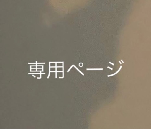 アップルウォッチ3 ジャンク　バッテリー不良