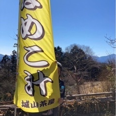 50代の方、一緒に高尾山に登りませんか？