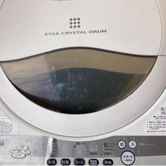 0円洗濯機　5kg