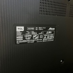 43型4K対応スマート液晶テレビ