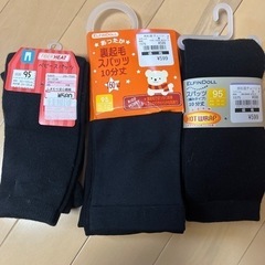 新品90～100cmレギンススパッツ3個セット