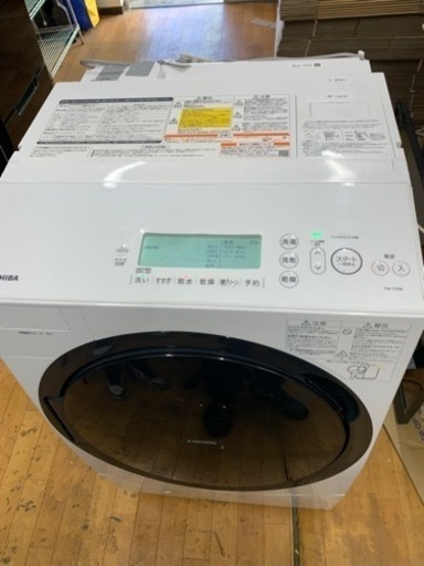 2020年製　東芝　ドラム洗濯機