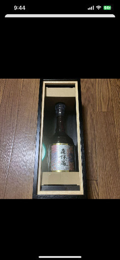 森伊蔵