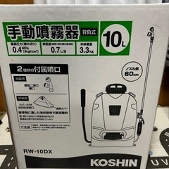 KOSHIN 背負式手動噴霧器　10L