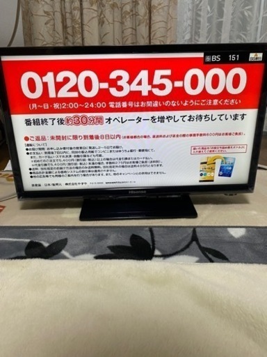 2020年式！美品！格安！早い者勝ち！動作品！保証有！2020年式液晶テレビ19インチ