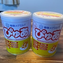 ぴゅあ　ミルク缶×2個