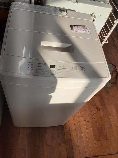 リサイクルショップどりーむ鹿大前店　No8518　洗濯機　２０２０年製　無印良品　５㎏