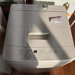 リサイクルショップどりーむ鹿大前店　No8518　洗濯機　２０２０年製　無印良品　５㎏