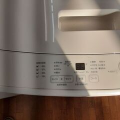 リサイクルショップどりーむ鹿大前店　No8518　洗濯機　２０２０年製　無印良品　５㎏