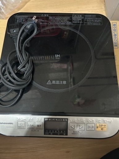その他 IH