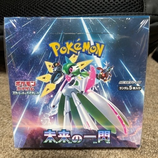 ポケモンカード　未来の一閃　1box シュリンク付き