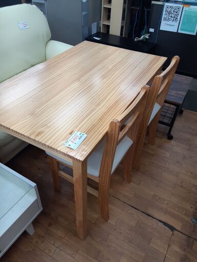 リサイクルショップどりーむ鹿大前店　No8536　ダイニングテーブルセット　椅子２　オシャレ