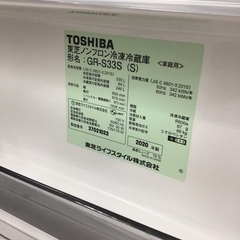 トレファク神戸新長田 】TOSHIBAの3ドア冷蔵庫2020年製です
