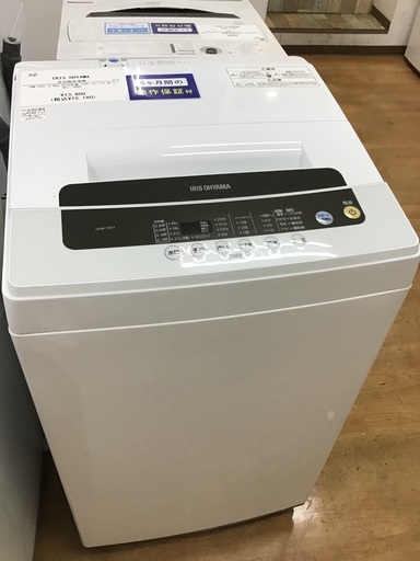 【トレファク神戸新長田 】IRIS OHYAMAの洗濯機2019年製です！!【取りに来れる方限定】