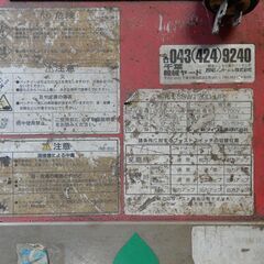 新ダイワ　溶接機　SBW170D