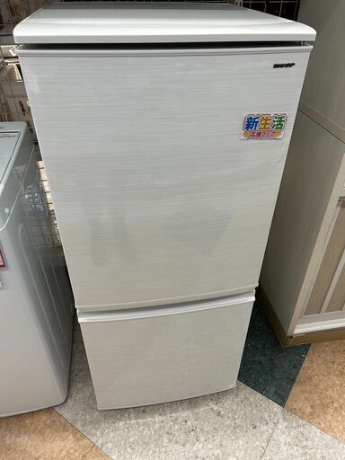 SHARP/シャープ/137L冷蔵庫/2018年式/SJ-D14D-W1466