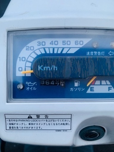 売約済み ジャイロアップ ジャイロアップ ジャイロUP(ホンダ) | くるさくの愛車