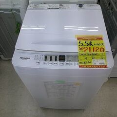 ID:G　洗濯機　5.5K　キズ有