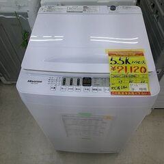 ID:G　洗濯機　5.5K　キズ有