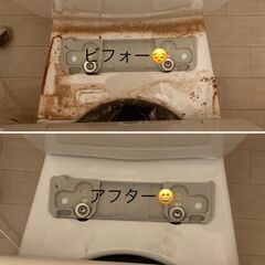 【トイレ清掃】今ならキャンペーン価格プラス空間除菌無料！触りたく...