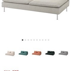 大人気！IKEA ソーデルハム3人掛け
