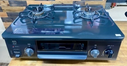 パロマ　ガスコンロ　IC-S37K-L 2020年製