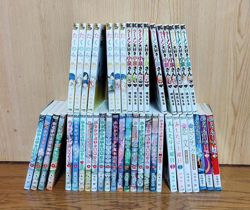 漫画 コミックス 43冊セット からかい上手の高木さん ラーメン大好き小泉さん 他