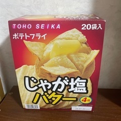東豊製菓ポテトフライじゃが塩バター③