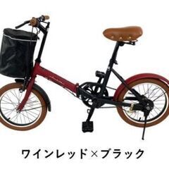 【新品】値下げしました★折りたたみ自転車★持ち運びに便利★16イ...