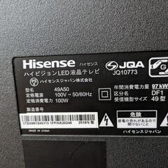HisenseハイビジョンLED液晶テレビ