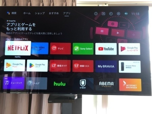 SONY BRAVIA KJ65A8F 有機ELテレビ　65インチ　ソニー　ブラビア