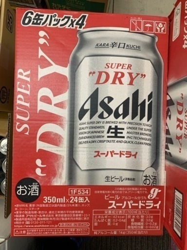 アサヒスーパードライ　350ml 24本入　2箱