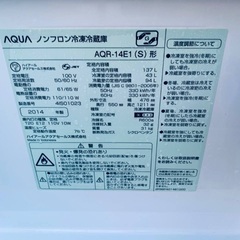 送料設置無料❗️業界最安値✨家電2点セット 洗濯機・冷蔵庫55
