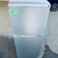 送料設置無料❗️業界最安値✨家電2点セット 洗濯機・冷蔵庫55